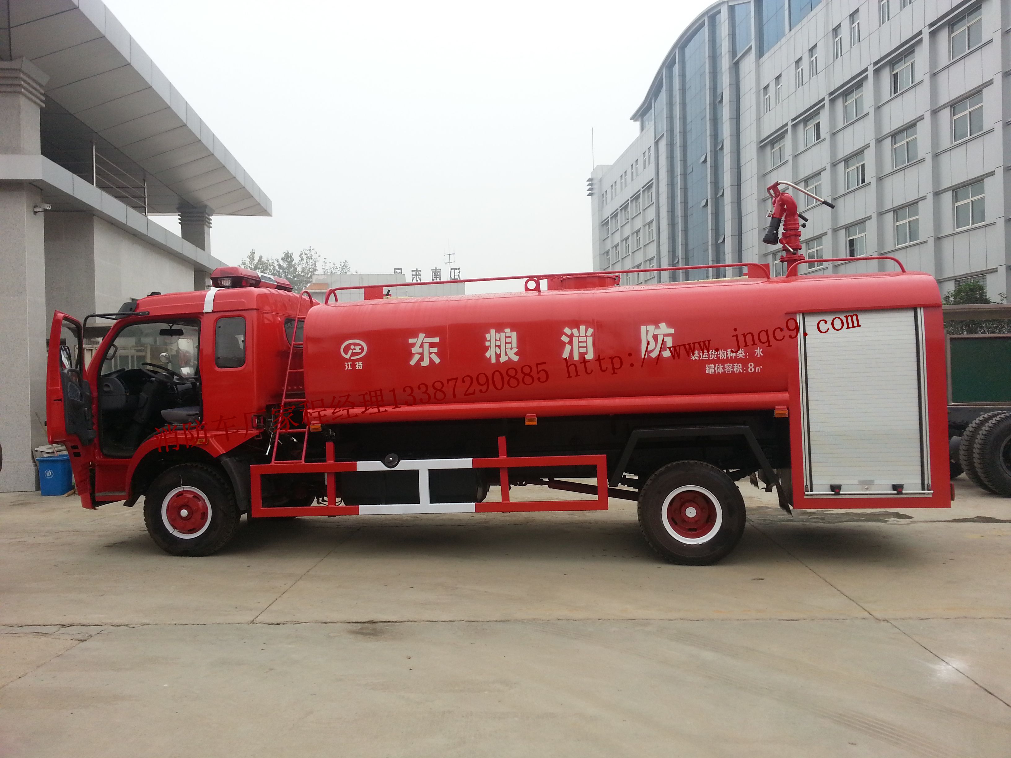 東風(fēng)凱普特消防灑水車